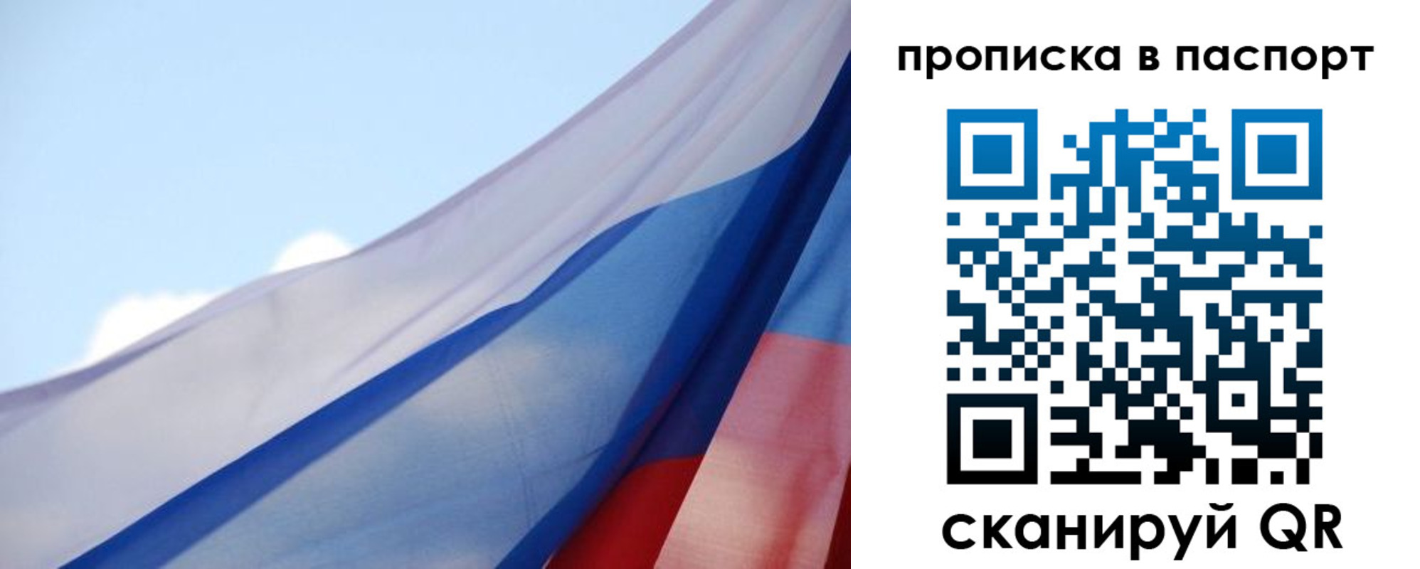 прописка 2025 в Ненецком АО