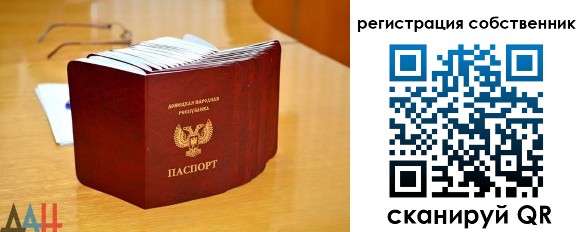 прописка регистрация в Ненецком АО