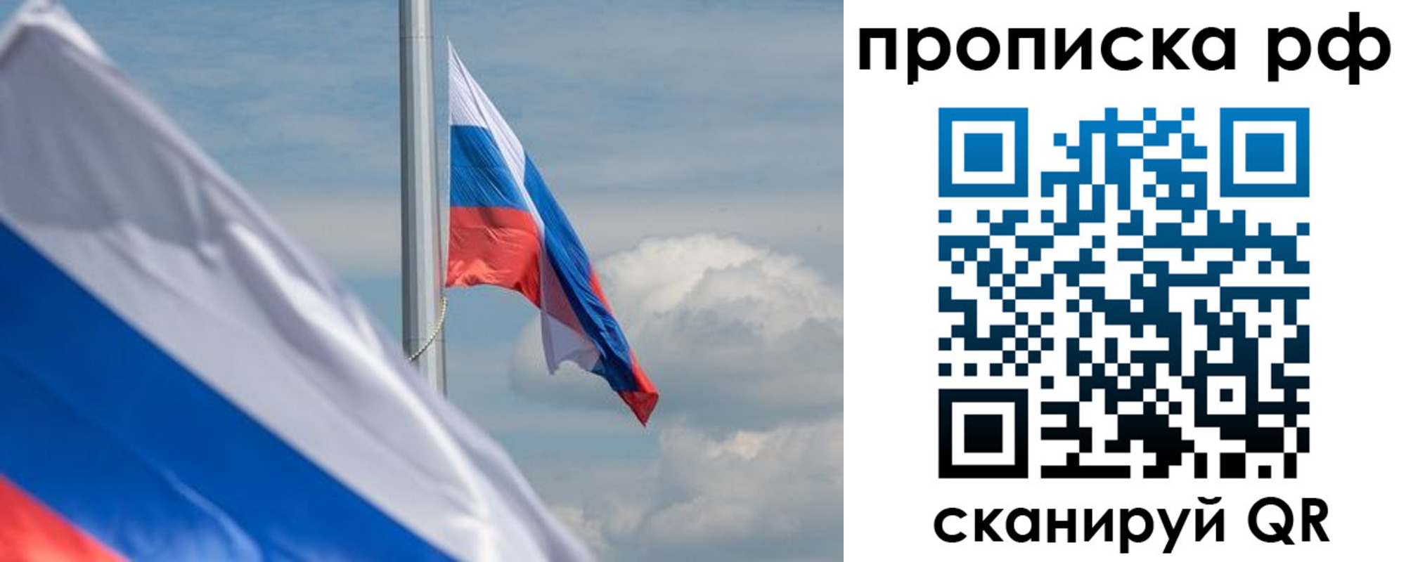 прописка для кредита в Ненецком АО