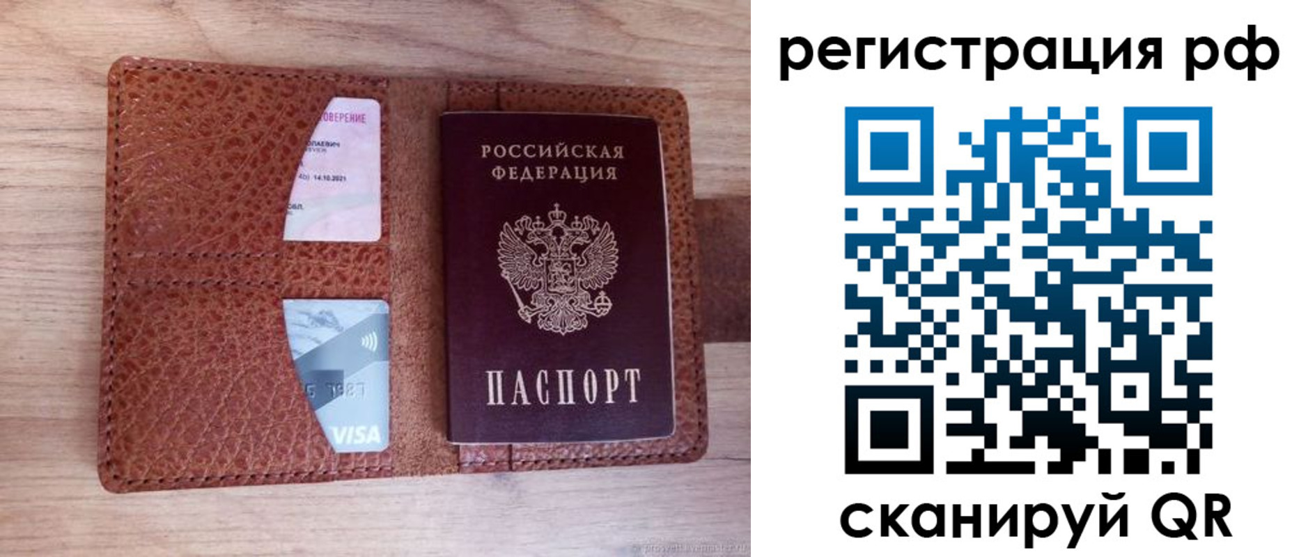 временная регистрация в квартире в Ненецком АО