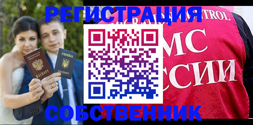 регистрация для дет. сада в Ненецком АО